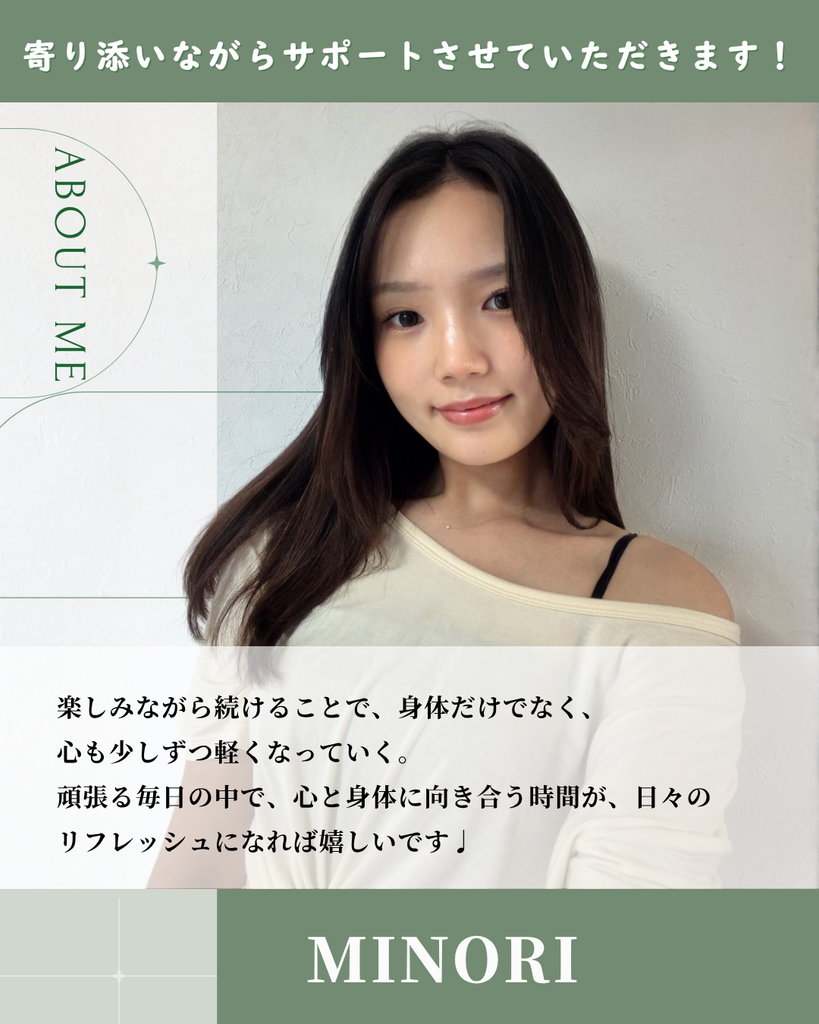 川西能勢口店のインストラクター紹介