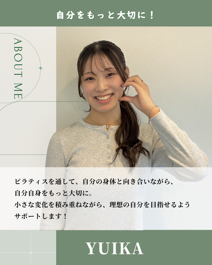 川西能勢口店のインストラクター紹介